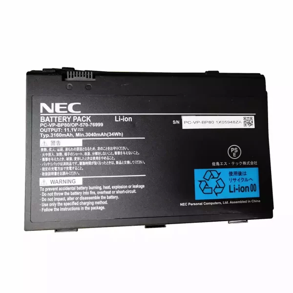 Originálna batéria pre notebooku NEC PC-VP-BP80,OP-570-76999