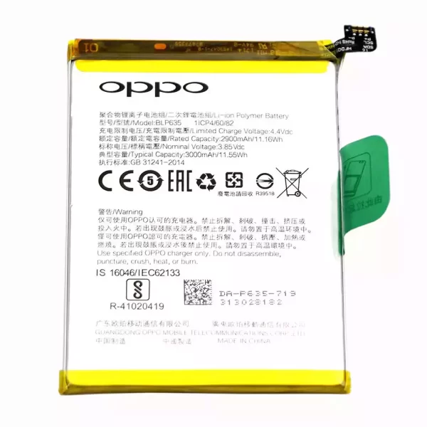 Batéria mobilného telefónu BLP635 pre OPPO R11