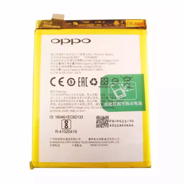 Batéria mobilného telefónu BLP627 pre OPPO R9SK