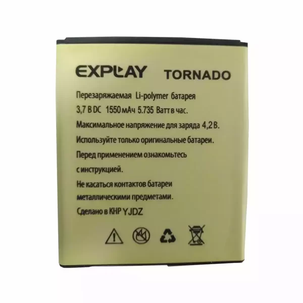 Batéria mobilného telefónu pre Explay Tornado