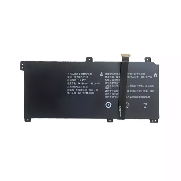 Batéria pre notebooku 507487-3S1P X40U-GAC-25015