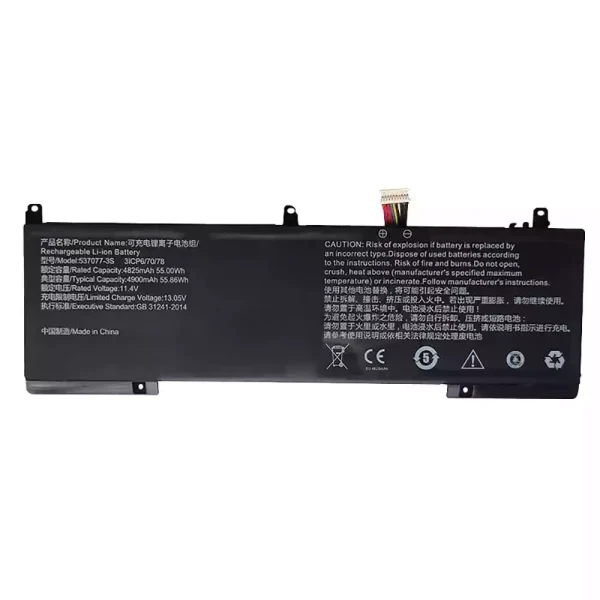 Batéria pre notebooku 537077-3S 537077-3S-1,IPASONS smartBook S1