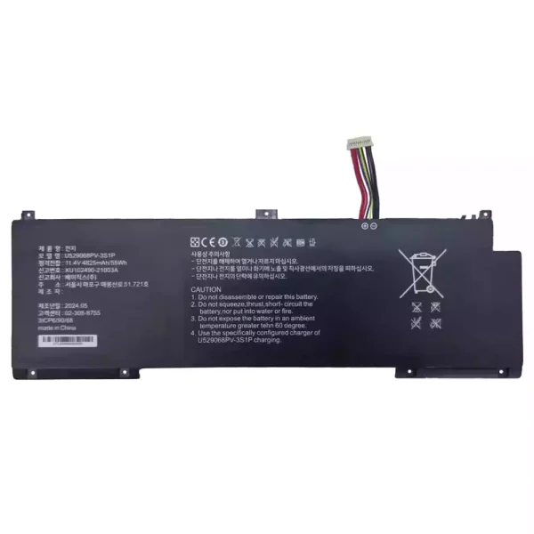 Batéria pre notebooku U529068PV-3S1P