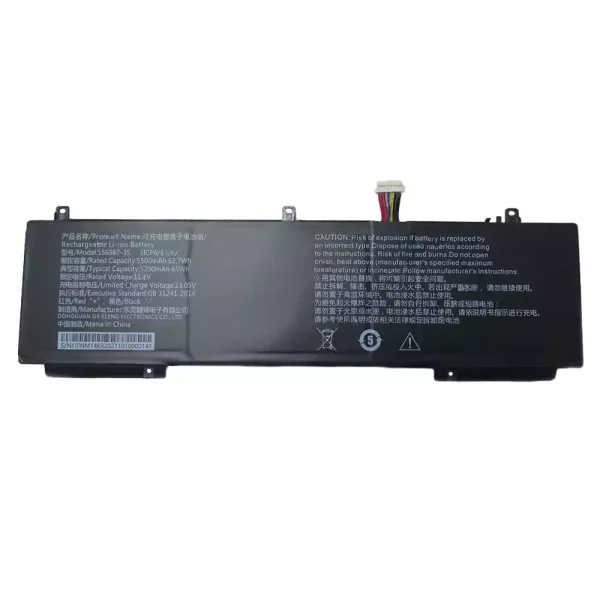 Batéria pre notebooku 556987-3S