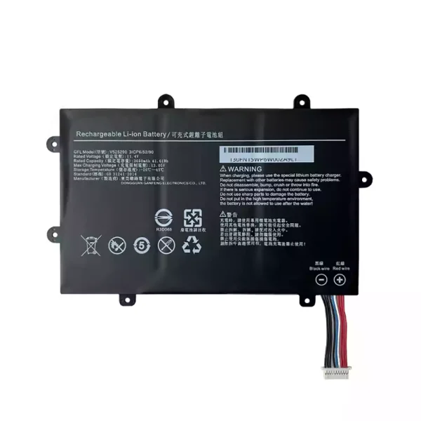 Batéria pre notebooku V525290