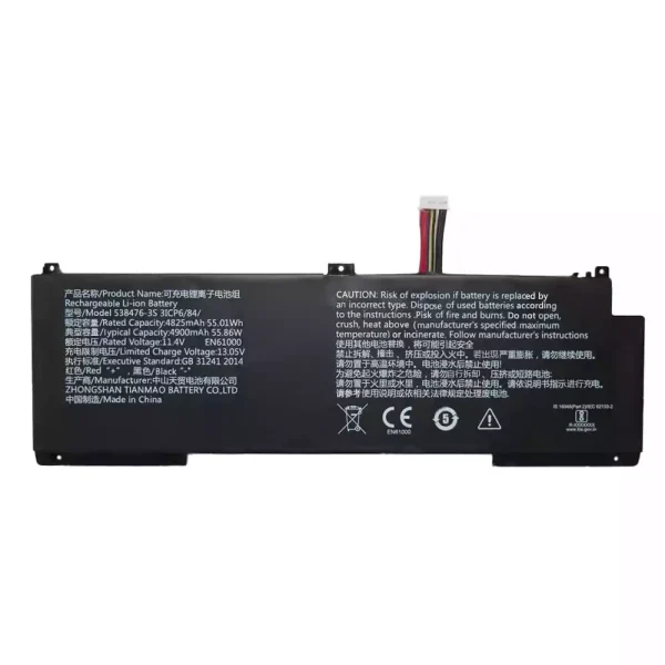 Batéria pre notebooku 538476-3S