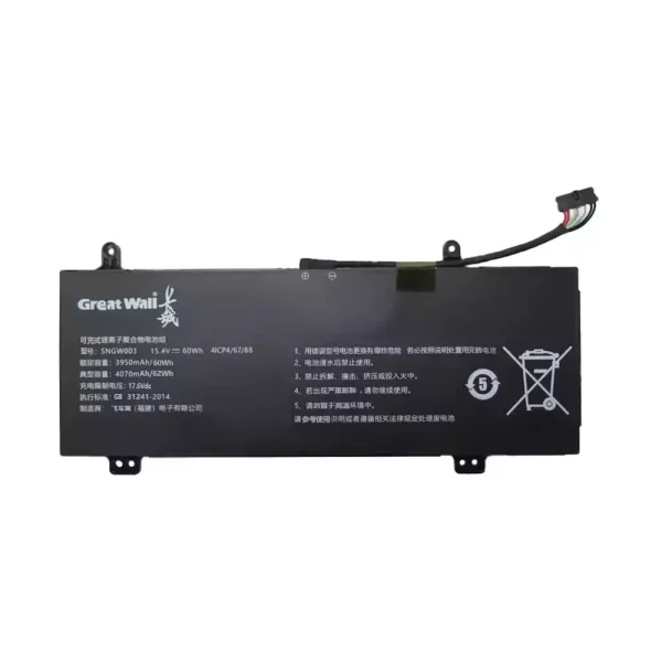 Batéria pre notebooku GREAT WALL SNGW003
