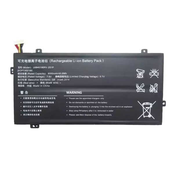 Batéria pre notebooku U6945180PV-2S1P