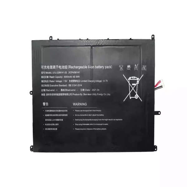 Batéria pre notebooku UTL-3298141-2S