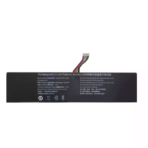Batéria pre notebooku AEC857953-2S2P