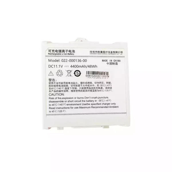 Batéria pre COMEN 022-000136-00,COMEN C21 C70