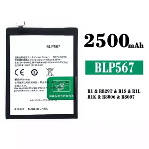 Batéria mobilného telefónu BLP567 pre OPPO R1/R1S/R1L/R1K